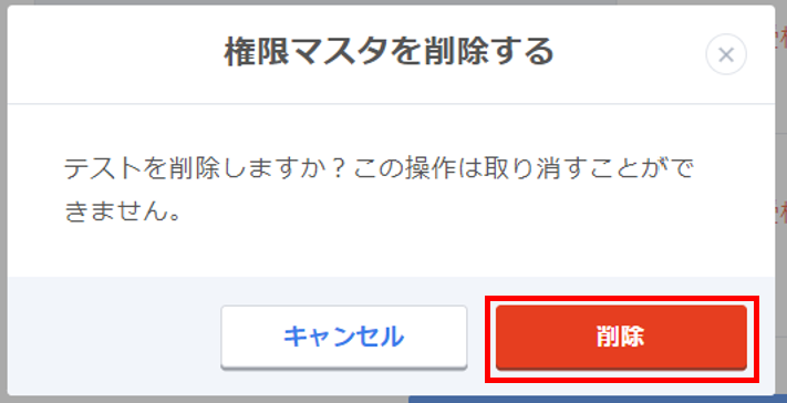 スクリーンショット 2024-08-21 201837.png